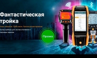Коэффициент прибор для измерения параметров силовых трансформаторов стандартное исполнение. Смотреть фото Коэффициент прибор для измерения параметров силовых трансформаторов стандартное исполнение. Смотреть картинку Коэффициент прибор для измерения параметров силовых трансформаторов стандартное исполнение. Картинка про Коэффициент прибор для измерения параметров силовых трансформаторов стандартное исполнение. Фото Коэффициент прибор для измерения параметров силовых трансформаторов стандартное исполнение